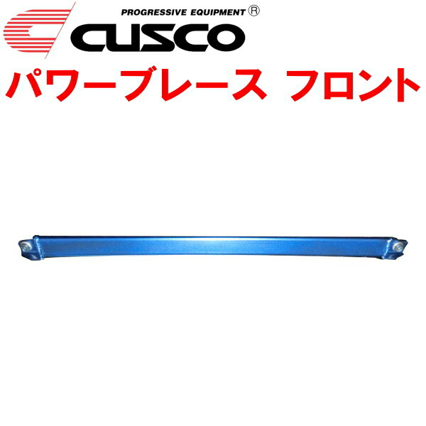 CUSCOパワーブレース フロント JH3ホンダN-WGNカスタム S07Bターボ 2019/8~拍卖