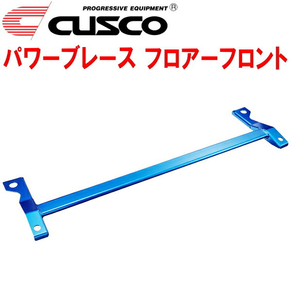 CUSCOパワーブレース フロアーフロント DJ5ASデミオ S5-DPTS 2014/12~2019/7拍卖