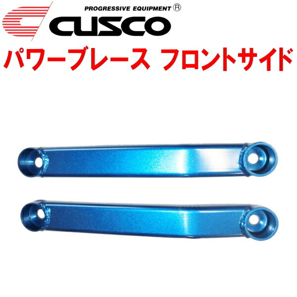 CUSCOパワーブレース フロントサイド JH1ホンダN-WGNカスタム S07A(NA) 2013/11~2019/8拍卖