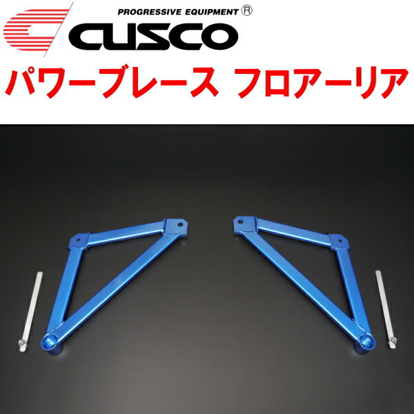 CUSCOパワーブレース フロアーリア NDERCロードスターRF PE-VPR 2016/12~拍卖