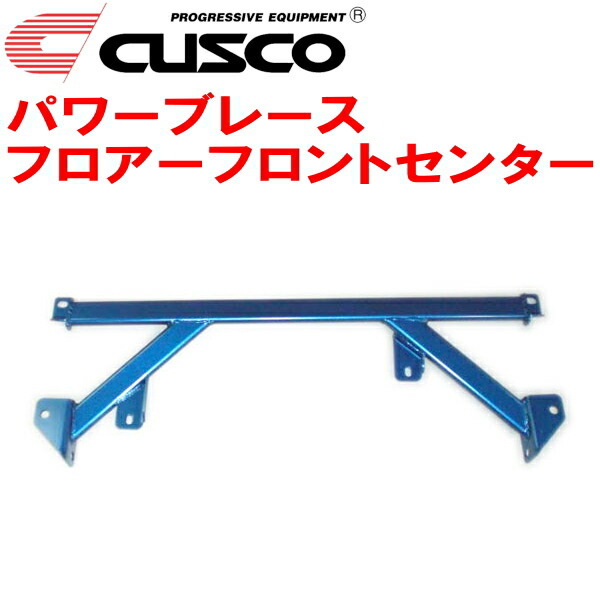 CUSCOパワーブレース フロアーフロントセンター CT9AランサーエボリューションVIII 4G63ターボ 2003/1~2004/1拍卖