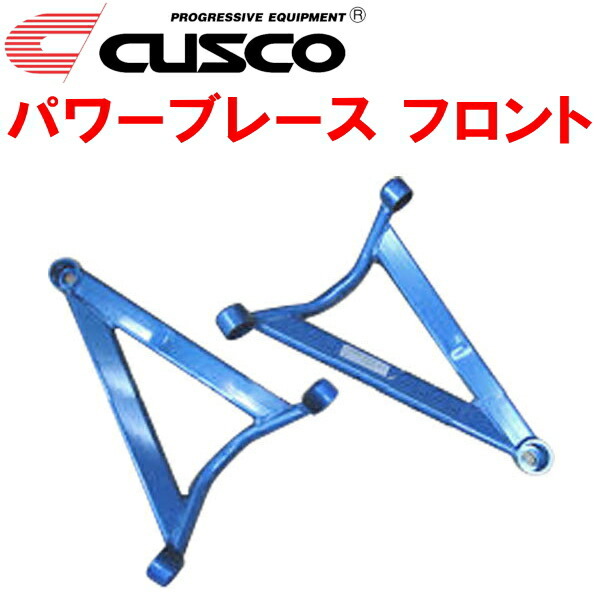 CUSCOパワーブレース フロント BR9レガシィツーリングワゴン EJ25ターボ A/T 2009/5~2012/4拍卖