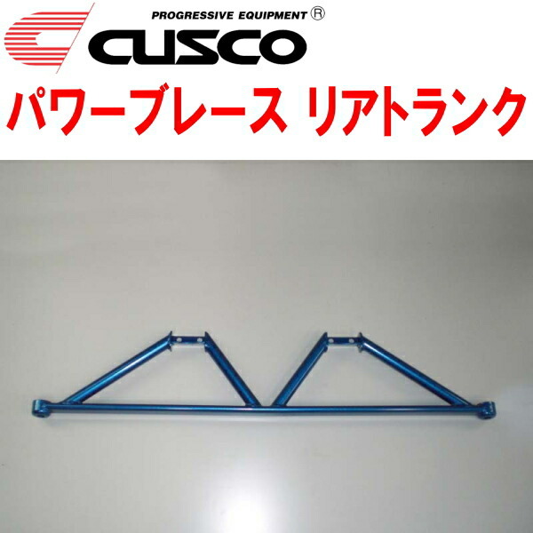 CUSCOパワーブレース リアトランク CT9AランサーエボリューションIX MR 4G63ターボ 2006/8~2007/1拍卖