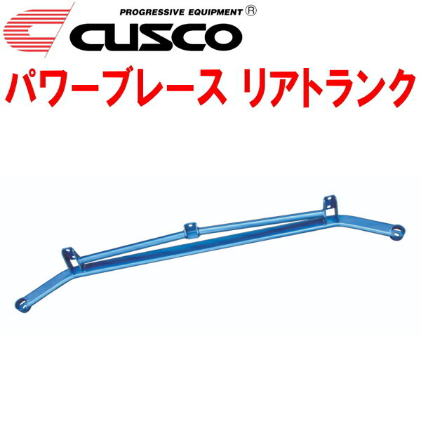 CUSCOパワーブレース リアトランク GDAインプレッサWRX 2006/6~2007/6拍卖