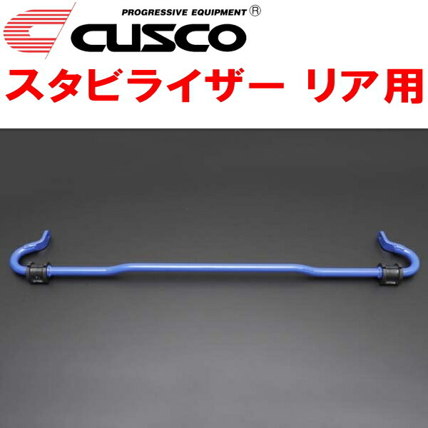CUSCOスタビライザーR用 VAGスバルWRX S4 FA20ターボ 2014/8~2021/3拍卖