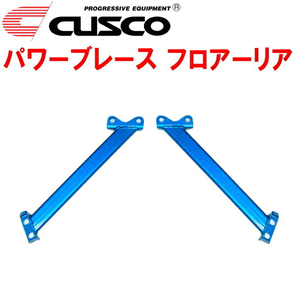 CUSCOパワーブレース フロアーリア GH3インプレッサ EL15(NA) 2007/6~2011/12拍卖
