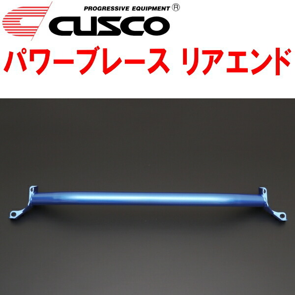 CUSCOパワーブレース リアエンド VAGスバルWRX S4 FA20ターボ 2014/8~2021/3拍卖
