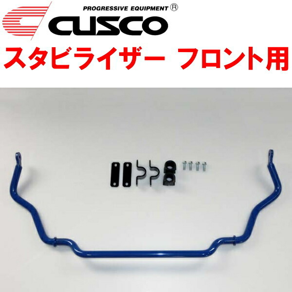 CUSCOスタビライザーF用 LA400KコペンRobe KFターボ 2014/6~拍卖