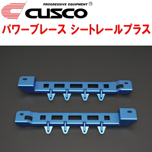 CUSCOパワーブレース シートレールプラス NSP130ヴィッツ 1NR-FE 2010/12~2020/3拍卖
