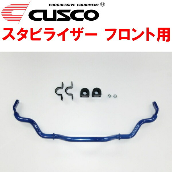 CUSCOスタビライザーF用 GSR50Wエスティマ 2GR-FE 2006/1~拍卖
