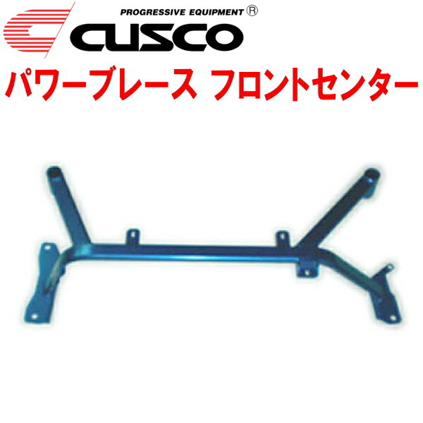 CUSCOパワーブレース フロントセンター TRH200Kハイエース 1TR-FE 2004/8~拍卖