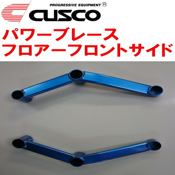 CUSCOパワーブレース フロアーフロントサイド AHR20Wエスティマハイブリッド 2AZ-FXE 2006/6~2016/5拍卖