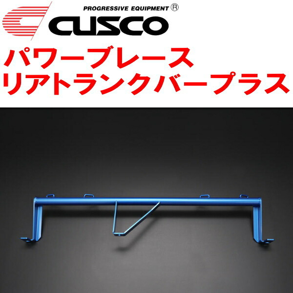 CUSCOパワーブレース リアトランクバープラス NHP10アクア 1NZ-FXE 2011/12~2021/7拍卖