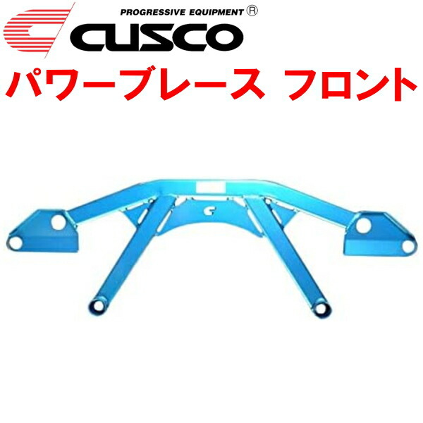 CUSCOパワーブレース フロント ZVW40Wプリウスα 2ZR-FXE 2011/5~拍卖