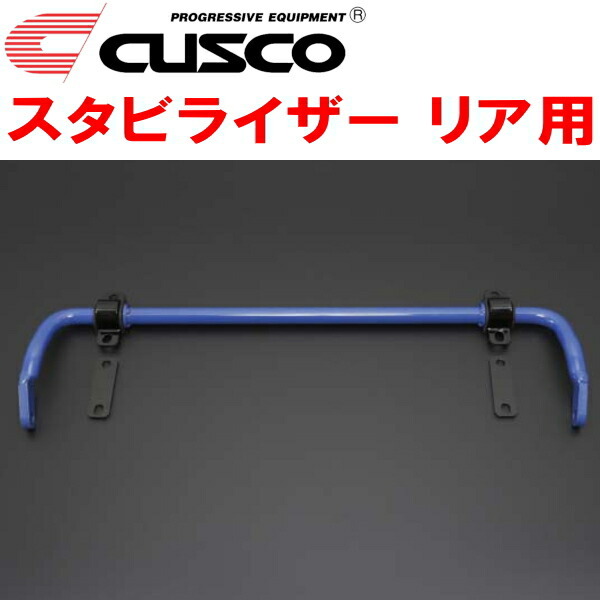 CUSCOスタビライザーR用 TAHA45Wヴェルファイア T24A-FTS 2023/6~拍卖