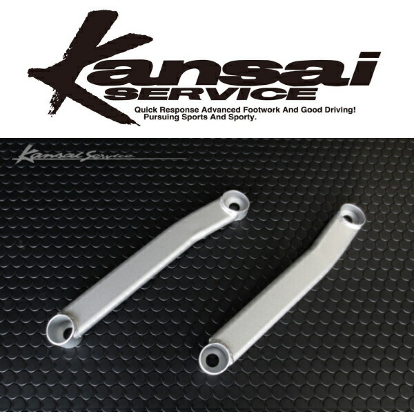 Kansaiサービス フロントロワブレスバー VMGレヴォーグ 14/6~拍卖