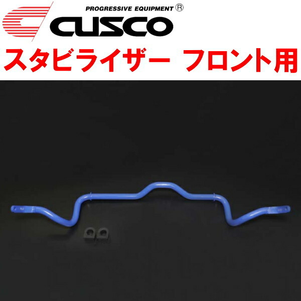 CUSCOスタビライザーF用 ZWR80Gエスクァイアハイブリッド 2ZR-FXE 2014/10~2021/12拍卖