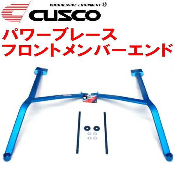 CUSCOパワーブレース フロントメンバーエンド RE16 MINI R53 COOPER S W11B16A(S/C) 2002/3~2007/2拍卖