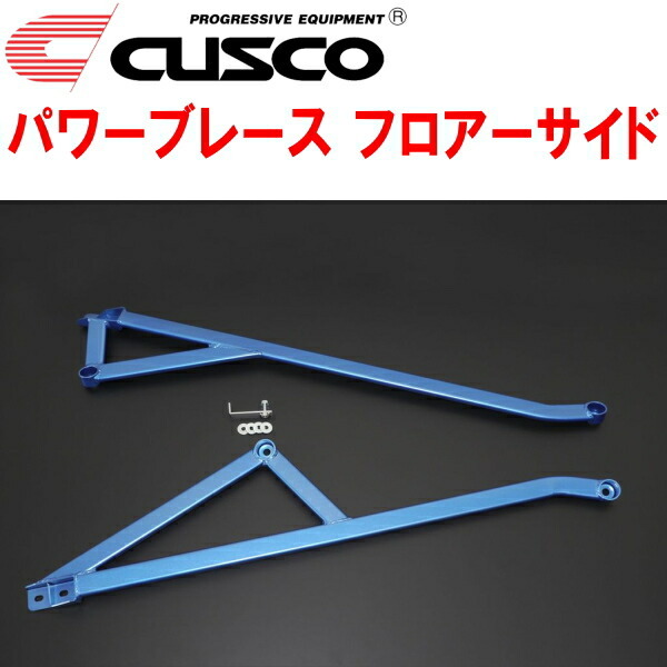 CUSCOパワーブレース フロアーサイド AYH30Wヴェルファイアハイブリッド 2AR-FXE 2015/1~拍卖