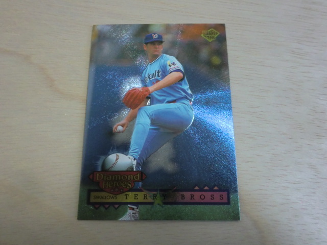 BBM 1996 Diamond HEROES No.2 ブロス拍卖