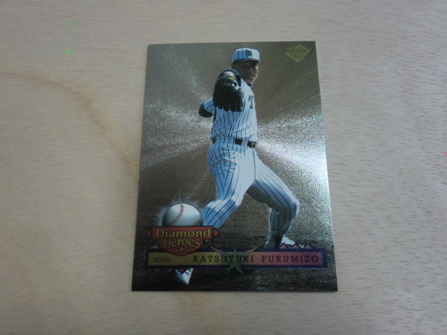 BBM 1996 Diamond HEROES No.122 古溝克之拍卖