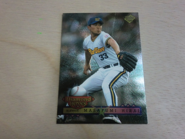 BBM 1996 Diamond HEROES No.144 平井正史拍卖