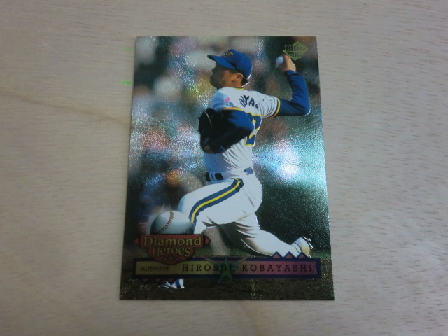 BBM 1996 Diamond HEROES No.147 小林宏拍卖