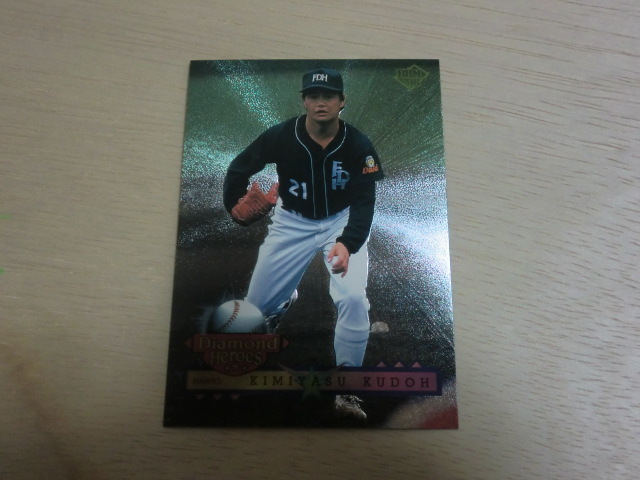 BBM 1996 Diamond HEROES No.236 工藤公康拍卖