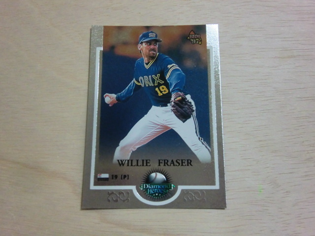 BBM 1997 Diamond Heroes NO.7 フレーザー拍卖