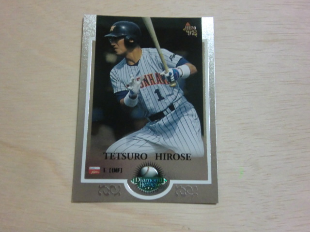 BBM 1997 Diamond Heroes NO.37 広瀬哲朗拍卖