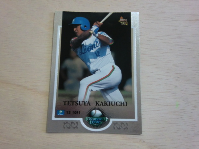 BBM 1997 Diamond Heroes NO.67 垣内哲也拍卖