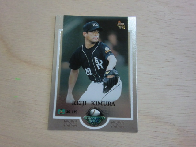 BBM 1997 Diamond Heroes NO.120 木村恵二拍卖