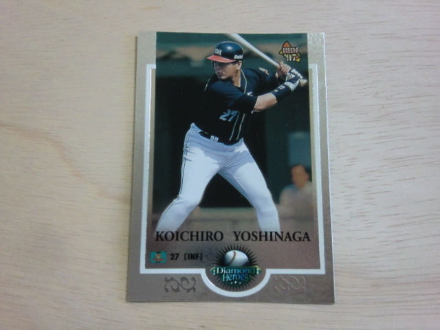 BBM 1997 Diamond Heroes NO.128 吉永幸一郎拍卖