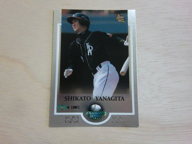 BBM 1997 Diamond Heroes NO.130 柳田聖人拍卖