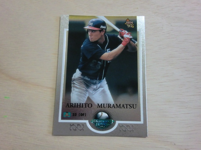 BBM 1997 Diamond Heroes NO.134 村松有人拍卖