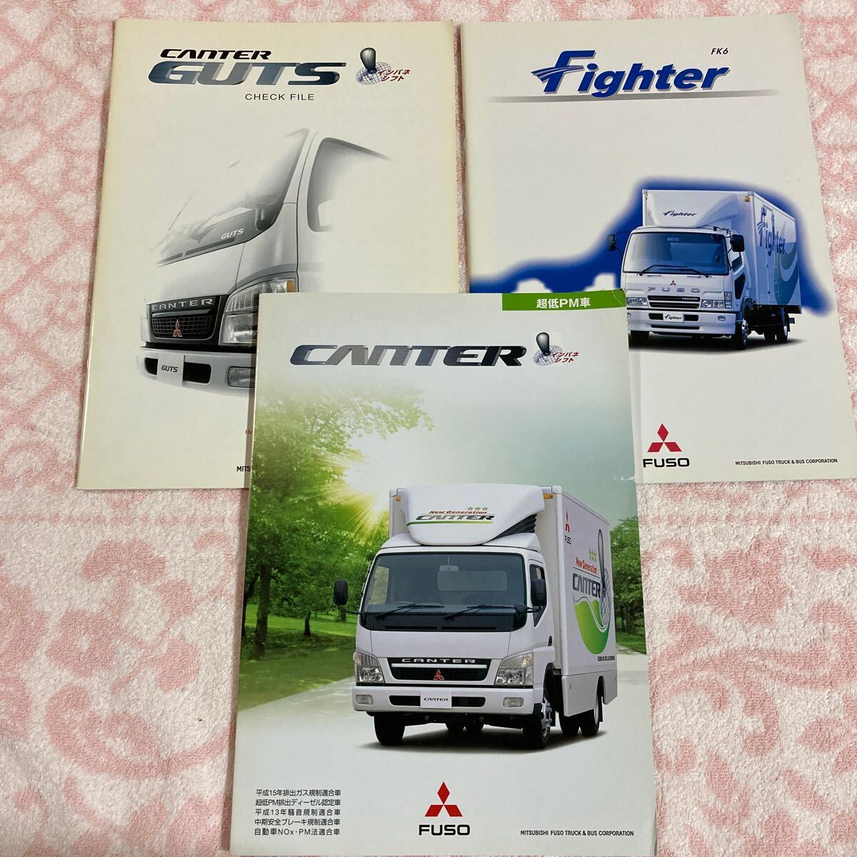 n2480 キャンターのカタログ/キャンター ガッツカタログ/ファイターカタログ/3点セット 三菱ふそう トラック FUSO拍卖
