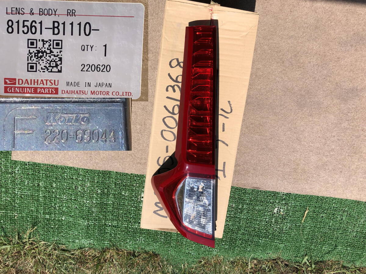 M900A M910A ルーミー 純正 左テールランプ拍卖