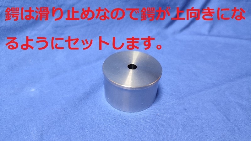 アナログLP盤用 ステンレス製ディスクスタビライザー拍卖