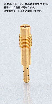 キタコ KITACO パイロットジェット(スロージェット) P/J (ケーヒン NSR用) #38 1個入り 451-1057038拍卖