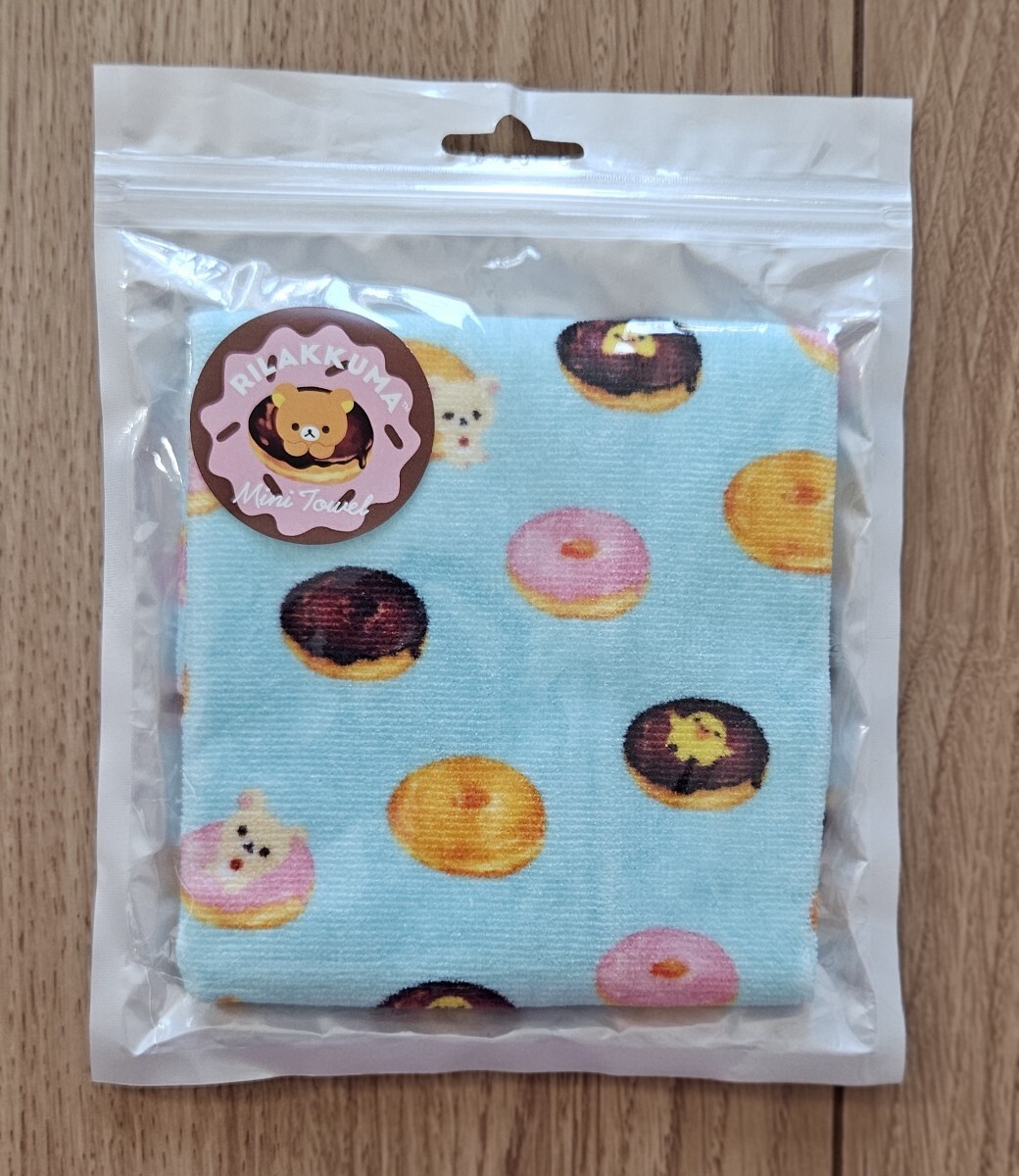 ♪リラックマ2020ミニタオル♪ドーナツ♪拍卖