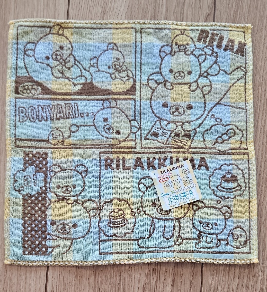 ♪リラックマ2018ミニタオル♪チェック 黄色♪拍卖