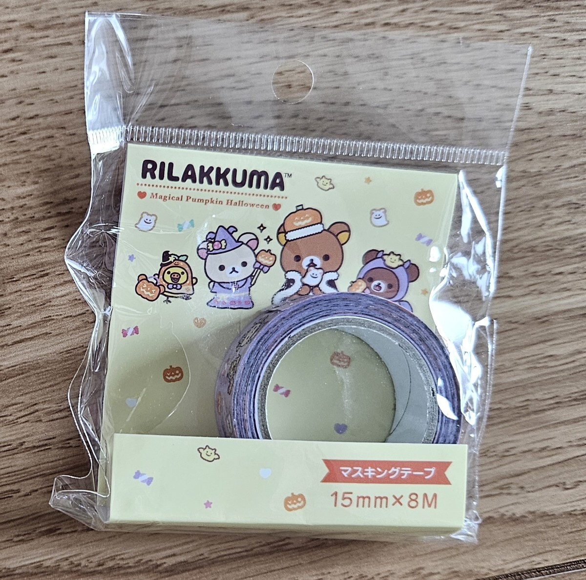 ♪リラックマストア2023マスキングテープ♪ハロウィン♪拍卖