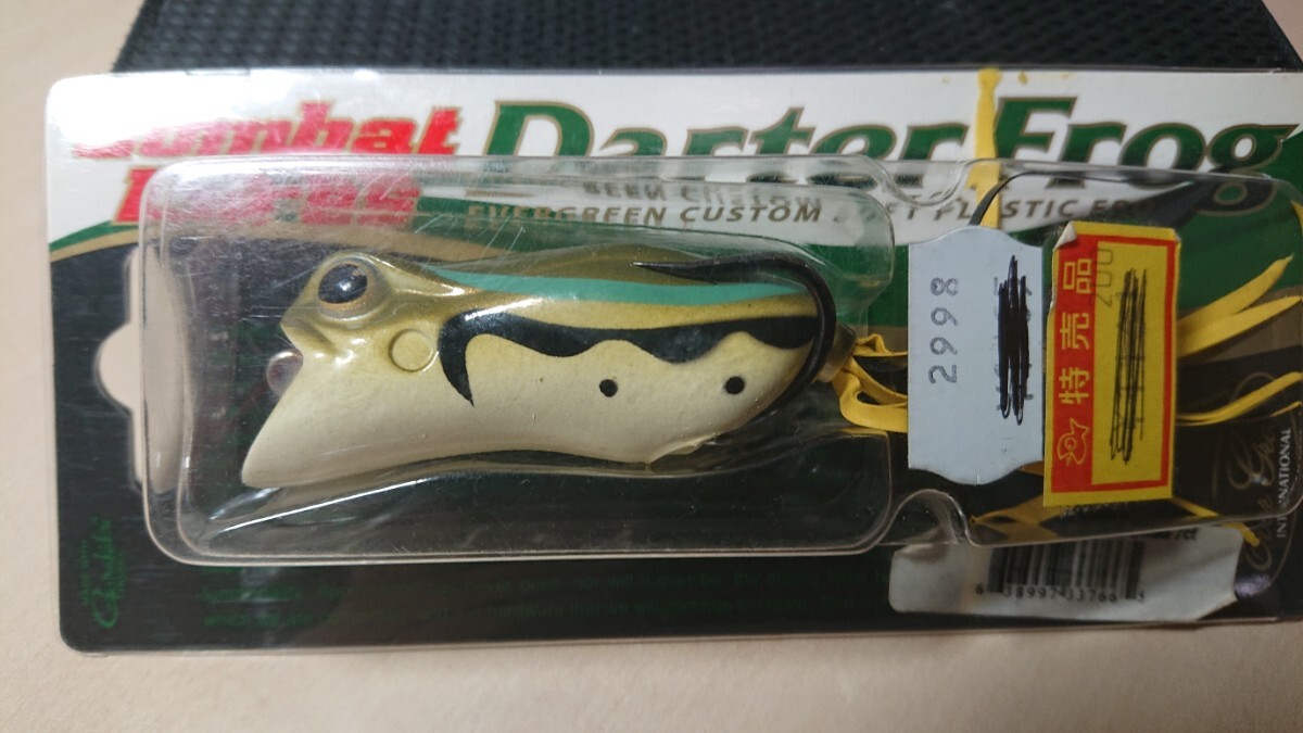 未使用★エバーグリーン ダーターフロッグ★evergreen 整24.8②拍卖