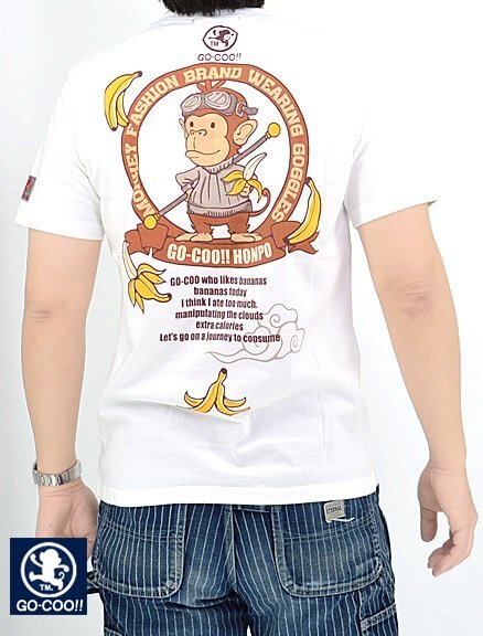 猿はバナナが大好き半袖Tシャツ◆悟空本舗 ホワイトMサイズ LG-59901 ゴクー 和柄 和風 お猿さん サル拍卖