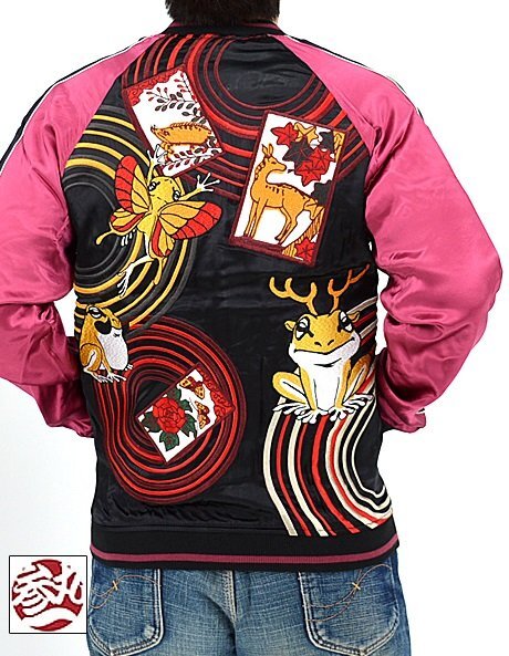 「花札猪鹿蝶」総刺繍リバーシブルスカジャン◆参丸一 ブラック×ワインXLサイズ SM-30612 和柄 和風 蛙 かえる カエル スーベニア拍卖