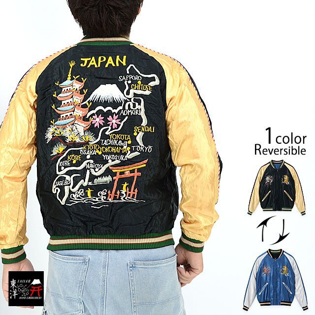 Early 1950s Style アセテートリバーシブルスカジャン「JAPAN MAP× GOLD DRAGON」◆テーラー東洋 ブラックXXLサイズ TT15542-119 和柄拍卖