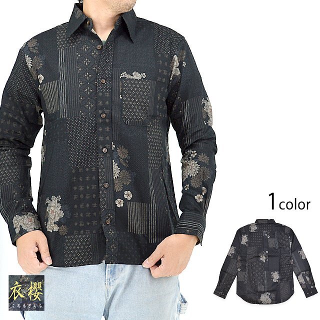 大島紬調レギュラーカラー長袖シャツ「紋つなぎ華」◆衣櫻 ブラックLサイズ SA1642 和柄 和風 日本製 国産拍卖