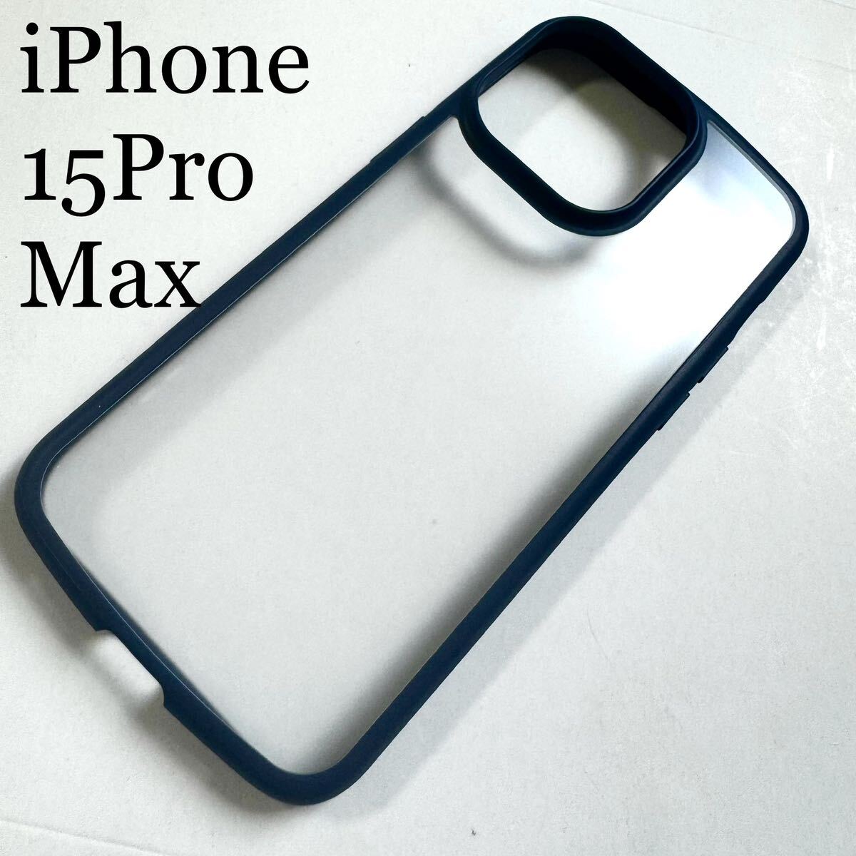iPhone 15 Pro Max用ハイブリッドケース★TOUGH SLIM LITE★4角エアクッション付★ELECOM拍卖