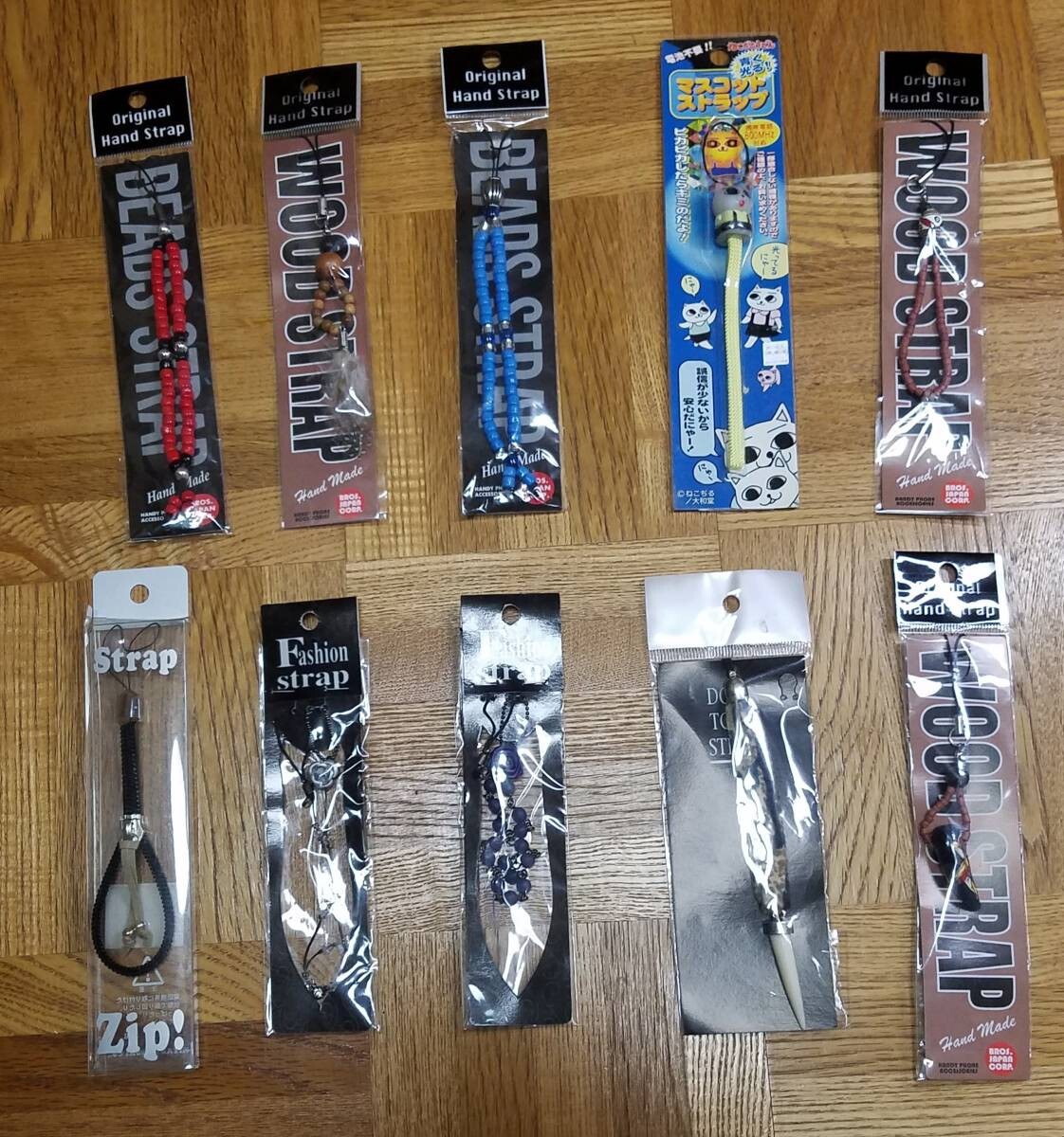 新品未開封 携帯ストラップ まとめ売り 10点セット!ガラケー 希少 非売品拍卖