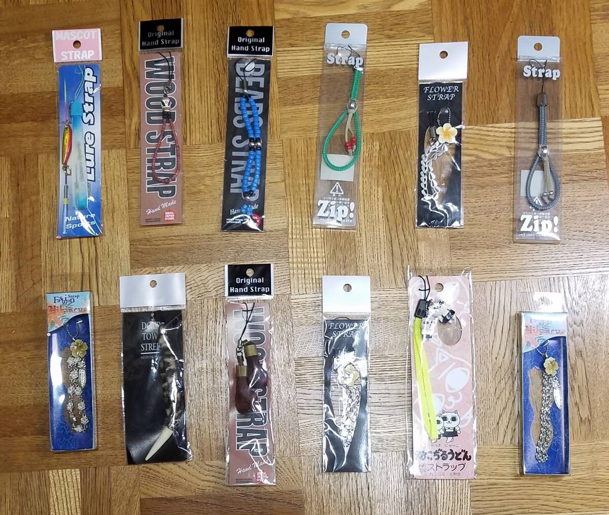 新品未開封 携帯ストラップ12点セット 希少品 ガラケー 拍卖